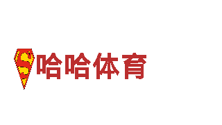 6566体育入口，智能家电，让生活更便捷